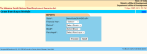 Job Card Number Kaise Nikale