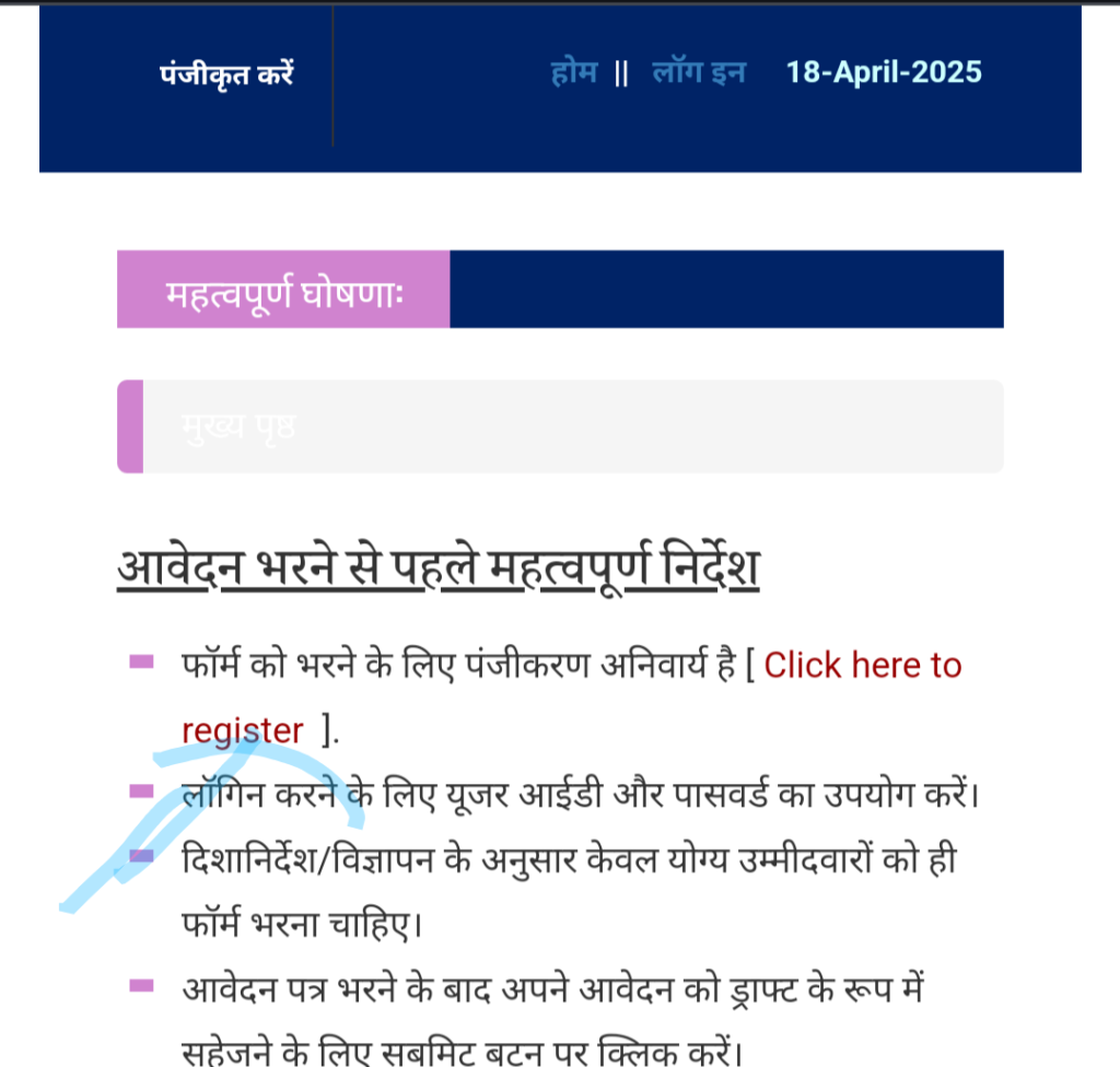 Screenshot 20250418 191755.Chrome