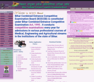 Bihar Polytechnic Result 2025
