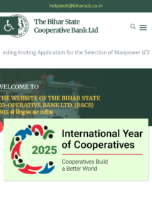 Bihar Co-Operative Bank Vacancy 2025
