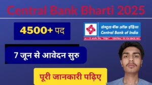 Read more about the article Central Bank of India Apprentice Bharti 2025: 4500 पदों पर अपरेंटिस भर्ती, कैसे करना हैं आवेदन जानिए पूरी जानकारी