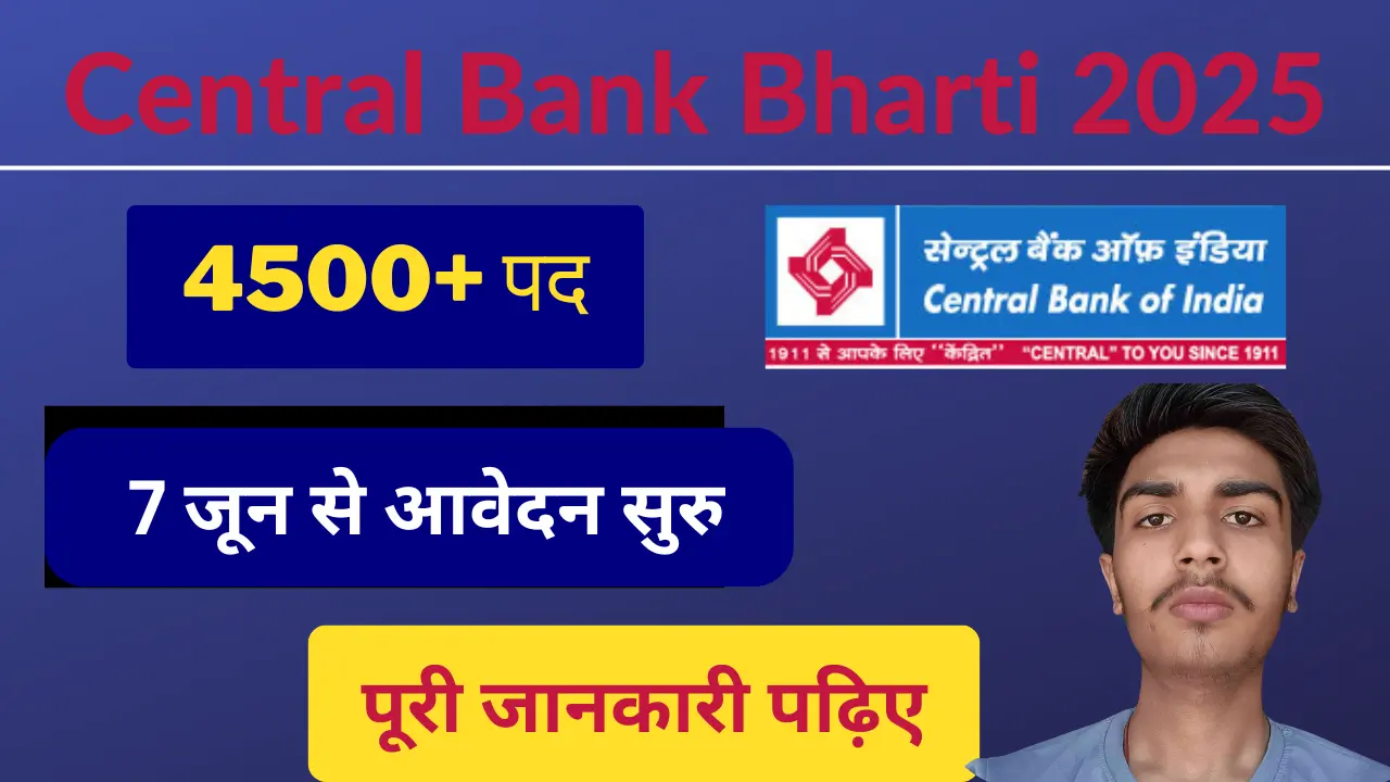You are currently viewing Central Bank of India Apprentice Bharti 2025: 4500 पदों पर अपरेंटिस भर्ती, कैसे करना हैं आवेदन जानिए पूरी जानकारी