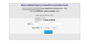 Bihar Polytechnic Result 2025