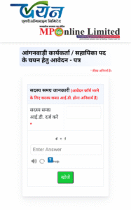 Screenshot 20250623 165756.Chrome