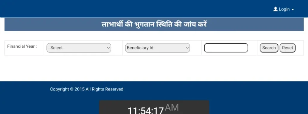 Bihar pension KYC Status Online Check