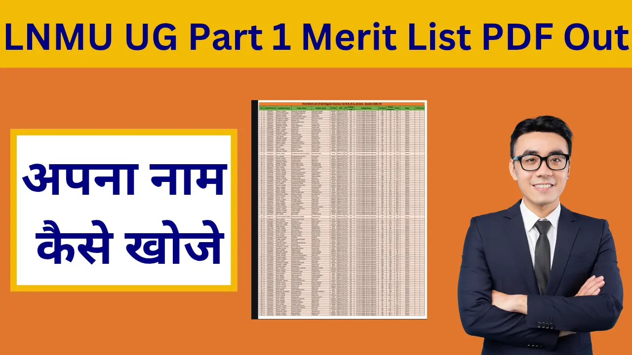 LNMU UG Part 1 Merit List PDF Out 2025: Check Your Name In 2nd Merit List