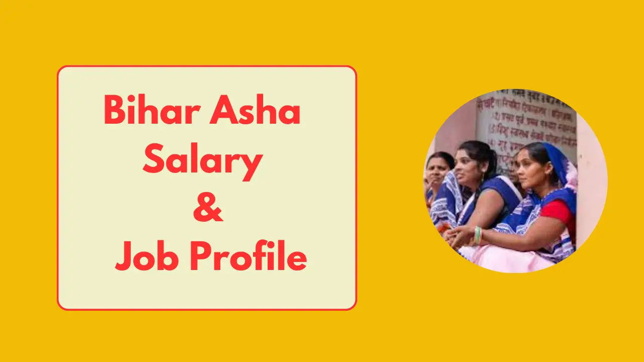 You are currently viewing Asha worker salary in Bihar 2025: आशा दीदी की नई वेतन की पूरी जानकारी