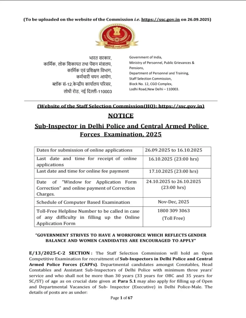 SSC CPO SI Bharti 2025: